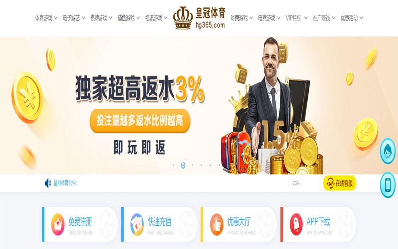 华体会|华体会官网首页的在线体育博彩APP供应商